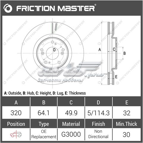 Передние тормозные диски R1914 Friction Master