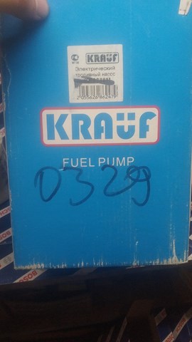 Топливный насос Krauf KR0329M