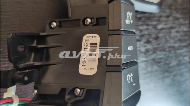  Land Rover LR038531 цена, от 37.75 USD