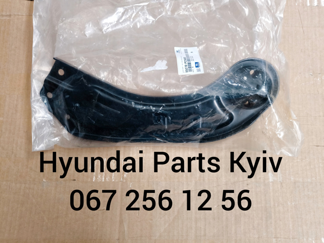 Hyundai/Kia 55270P2500 цена, от 125.99 USD