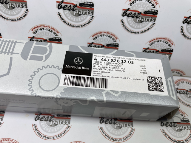  Mercedes A4478201203