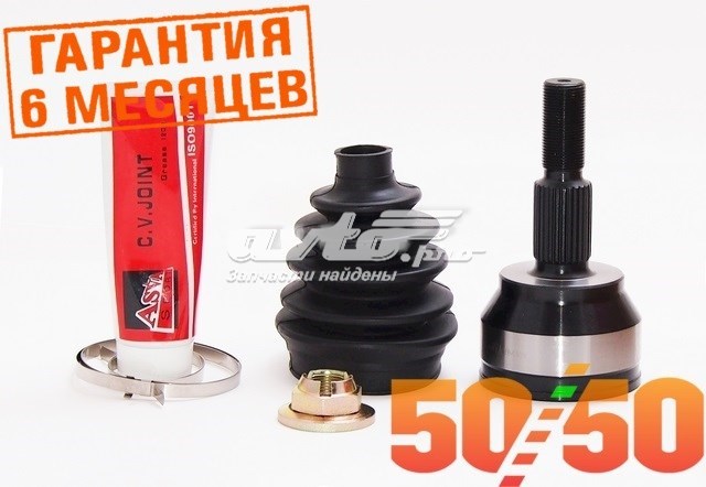 Купить FDCB8B Asva Внешняя граната