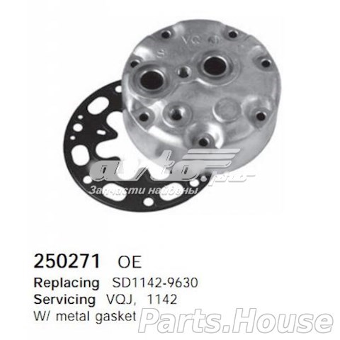  Cargo 250271 цена, от 8.54 USD