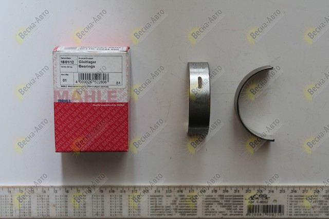 Коренные вкладыши коленвала комплект (STD) Mahle Original 001HL20044000