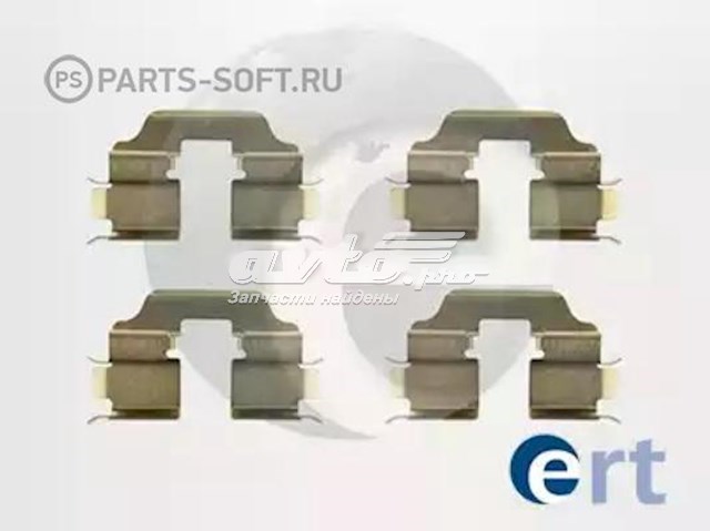 Комплект пружинок крепления дисковых колодок задних ERT 420041
