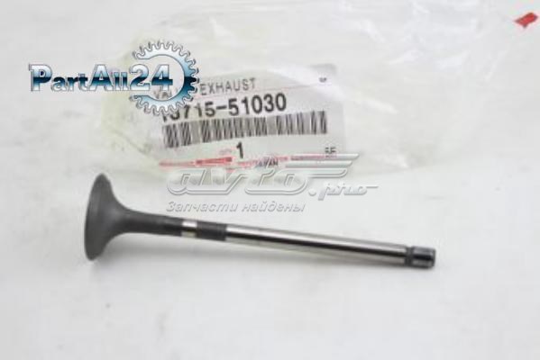 Купить NEV845EX NIPPON MOTORS Выпускной клапан