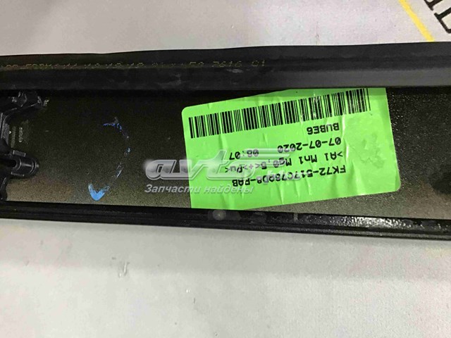  Land Rover LR062618 цена, от 319.29 USD