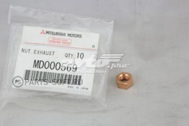 MD000569 Mitsubishi 