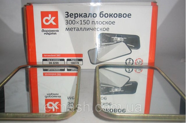  DK8209 DK