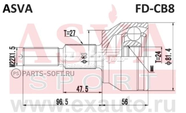 FDCB8 Asva Наружная граната