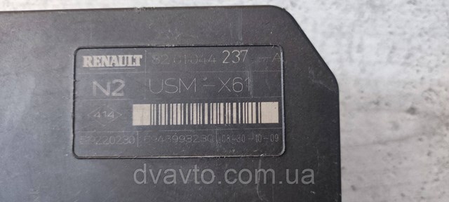 Купить 8201044237 Renault (RVI) 