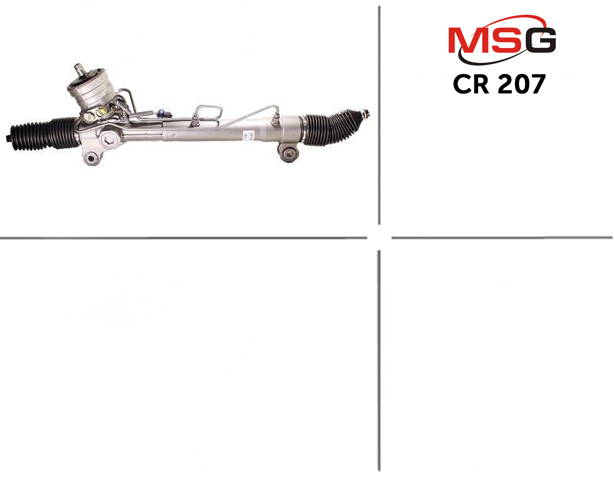 Рулевая рейка CR207 MSG