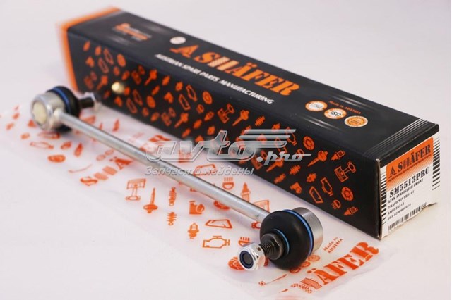 Тяга переднего стабилизатора Shafer SM5513PRO цена, от 10.82 USD