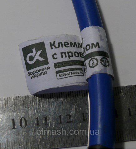  5320372409402 DK