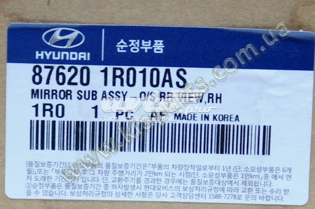 737004D031 Hyundai/Kia дверь задняя (багажная 3/5-я (ляда)