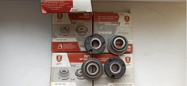 21082904046 БРТ Сайлентблок нижнего переднего рычага