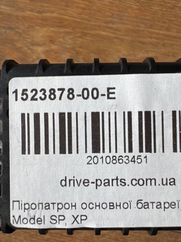 Купить 152387800E Tesla 