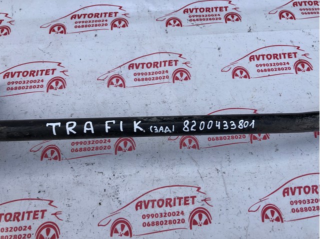 Купить 8200433801 Renault (RVI) 