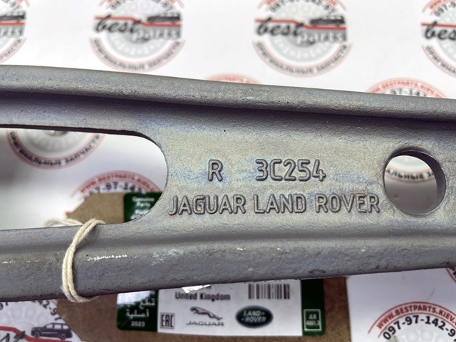 Купить LR175797 Land Rover Нижний правый рычаг передней подвески