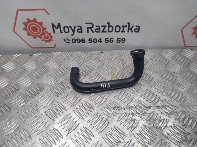  Renault (RVI) 8200480934 цена, от 8.46 USD