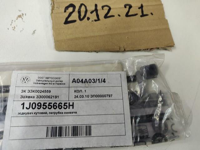 Unión tubo arandela 1J0955665H VAG