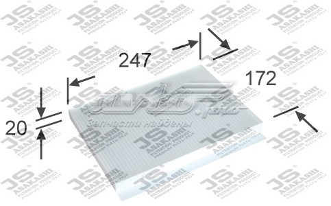 Купить AC9402 JS Asakashi Фильтр салона угольный