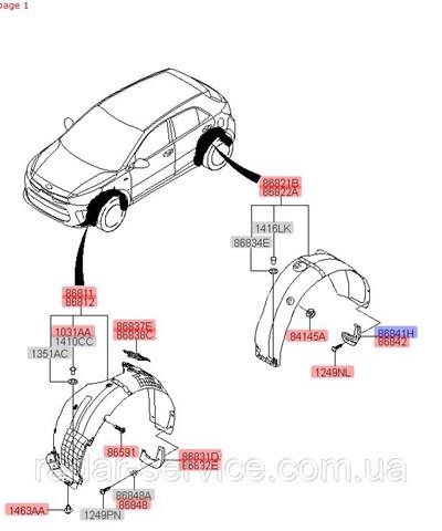 86841H8000 Hyundai/Kia Брызговик задний левый