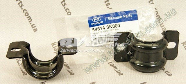 548143K000 Hyundai/Kia bucha de estabilizador traseiro