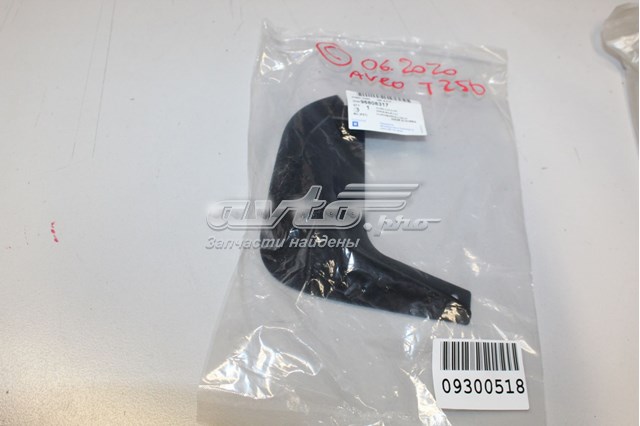 96808317 General Motors Брызговик передний правый