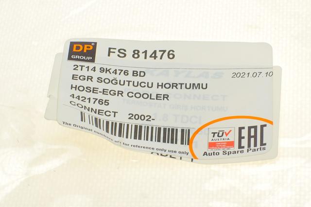Купить FS81476 DP Group Шланг (патрубок) радиатор EGR, обратка
