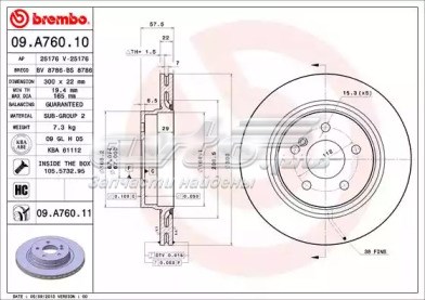 Диск гальмівний задній 09A76011 BREMBO