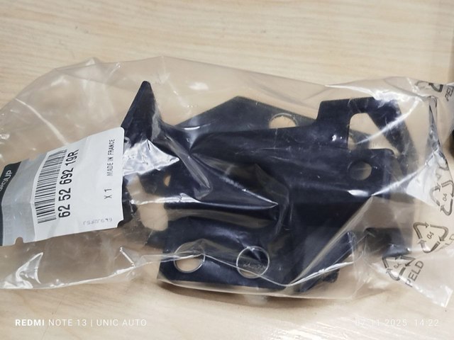 Купить 625269219R Renault (RVI) 