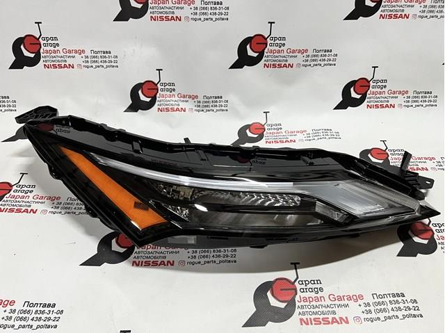  Nissan/Infiniti 261206RR5D