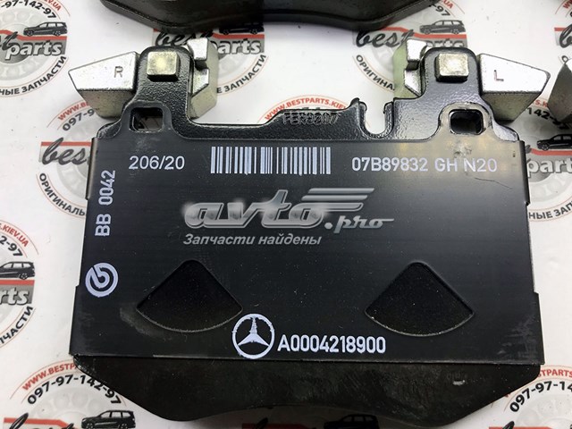 A000420650265 Mercedes Колодки передние