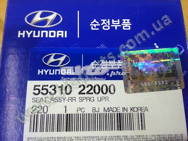 Опора заднего амортизатора Hyundai/Kia 5531022000 цена, от 6.44 USD