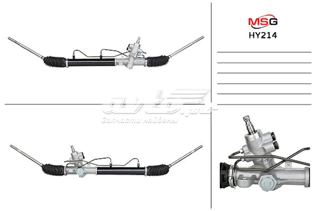 R2250 Motorherz cremalheira da direção