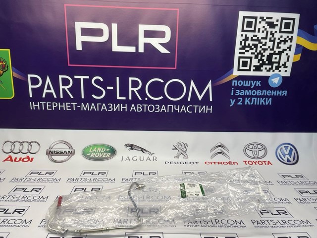  LR081639 Land Rover