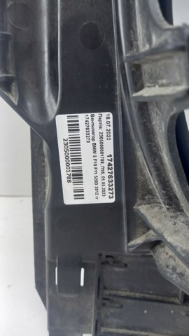  17427633273 BMW