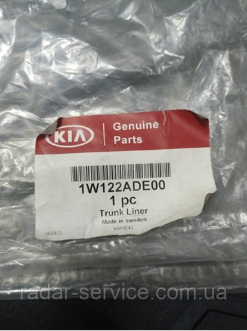 1W122ADE00 Hyundai/Kia 