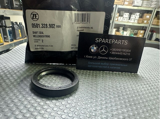 0501328902 ZF Parts 