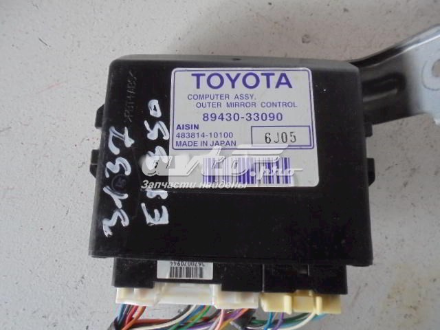  Toyota 8943033090 цена, от 28.15 USD