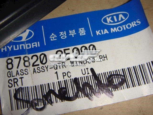 Стукло багажника, праве 878203E000 HYUNDAI