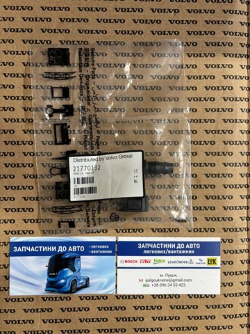 21770132 Volvo 