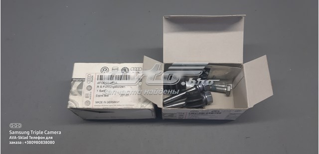 Ремкомплект суппорта тормозного заднего VAG 4F0698485A