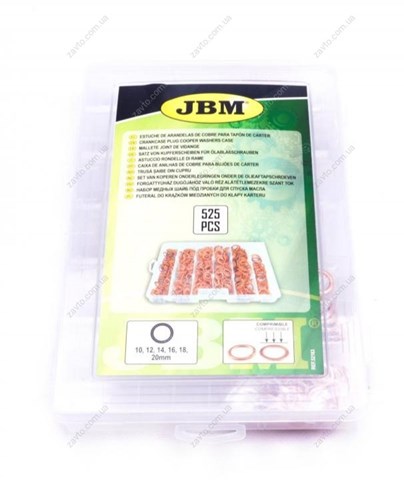 Купить 52163 JBM 