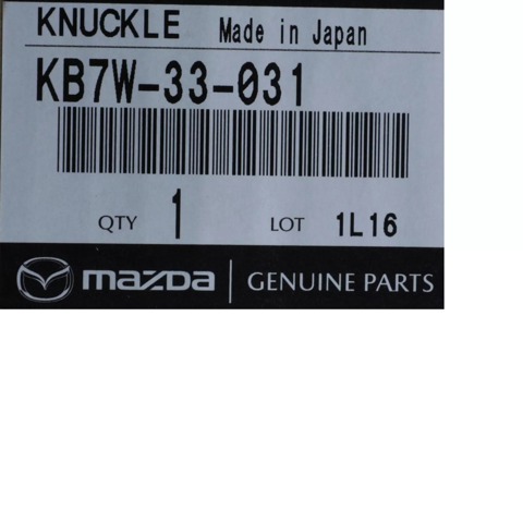 Купить KB7W33031 Mazda Цапфа поворотная левая