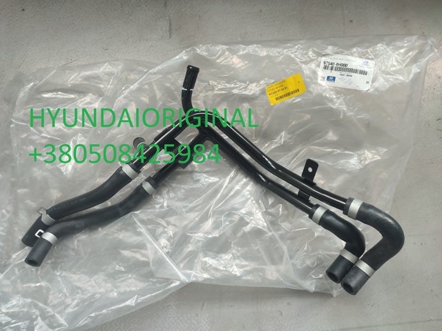 Купить 975404H000 Hyundai/Kia Шланг отопителя обратка