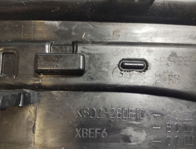 LR114471 Land Rover 