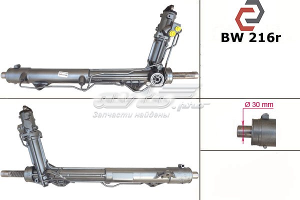 BW216R MSG Управление рулевое в сборе