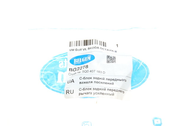 Купить BG2278 Belgum Сайлентблок нижний передней подвески